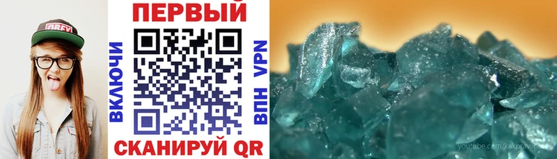 Купить  Качканар  АМФ 97% 