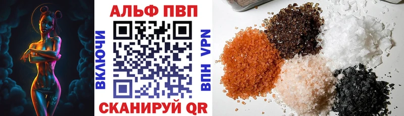 A-PVP крисы CK  Купить  Качканар 
