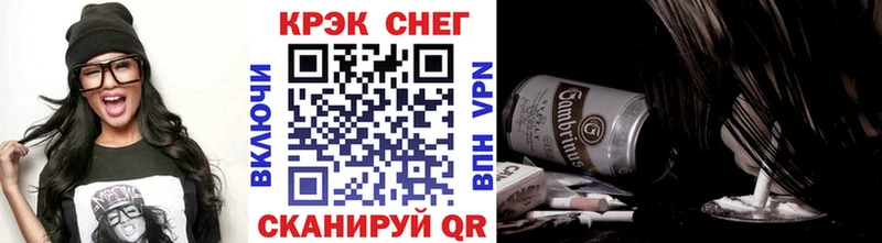 Купить где  Качканар  COCAIN Fish Scale 