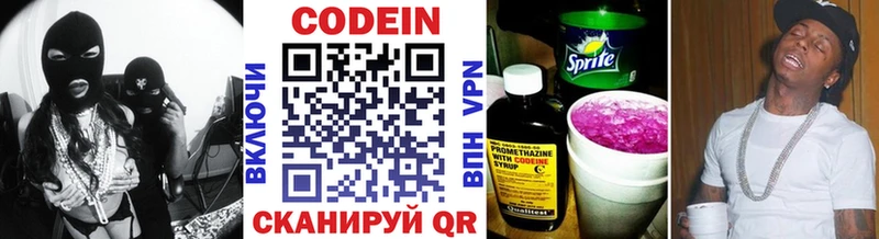Codein Purple Drank  Купить закладки  Качканар 