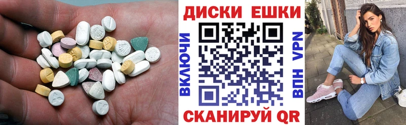 Ecstasy MDMA  Купить  Качканар 