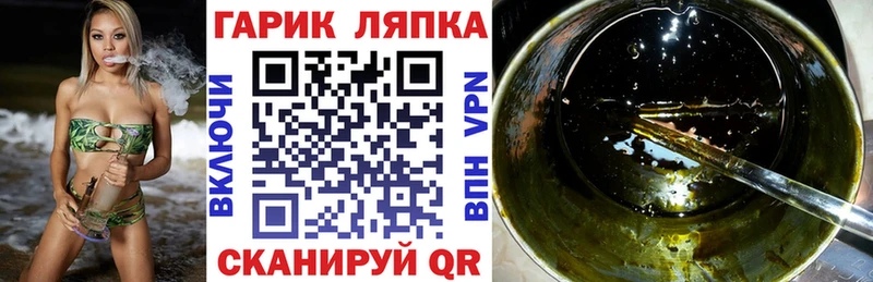 Купить закладки  Качканар  ГАШ Изолятор 
