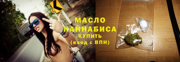 сатива Осташков