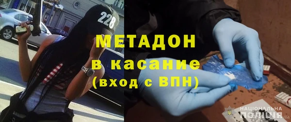 молекула духа Переславль-Залесский