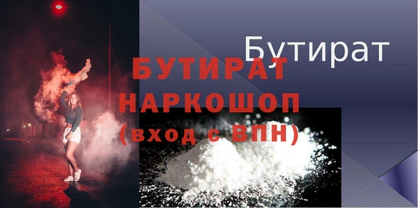 MDMA Пестово
