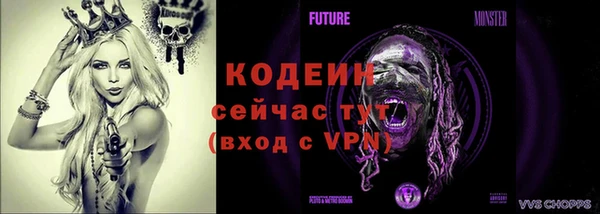 круглые Осинники