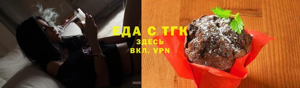 круглые Осинники
