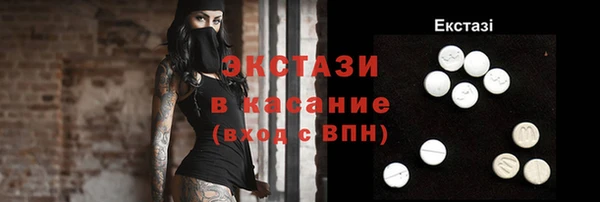 сатива Осташков