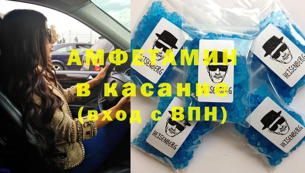 спайс Пересвет