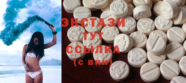 сатива Осташков