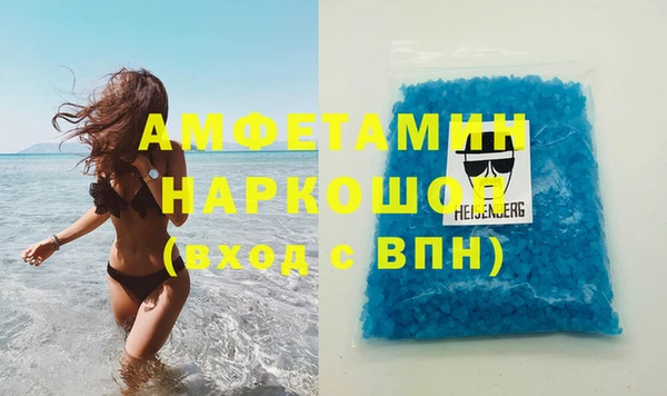 молекула духа Переславль-Залесский