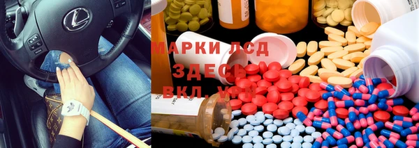 MDMA Пестово