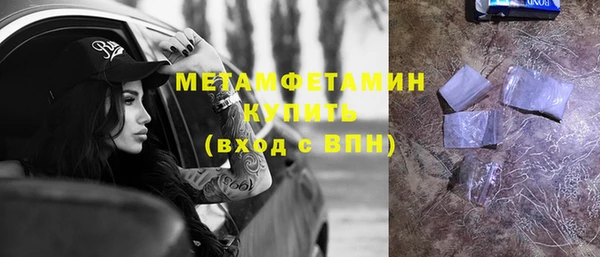 молекула духа Переславль-Залесский