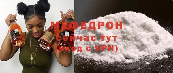 сатива Осташков
