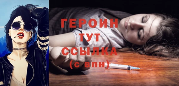 спайс Пересвет