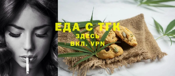 MDMA Пестово