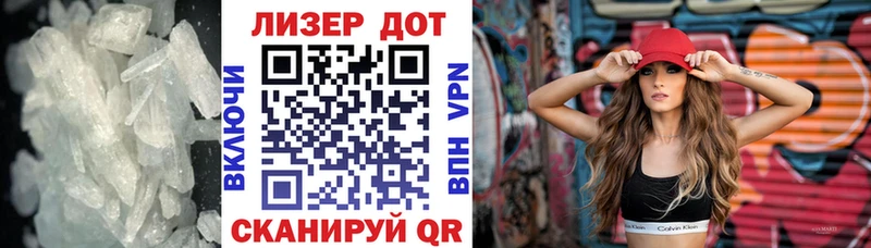LSD-25 экстази кислота  Купить где  Качканар 