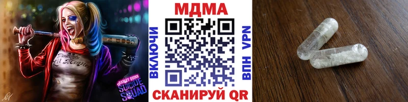 MDMA VHQ  Купить  Качканар 