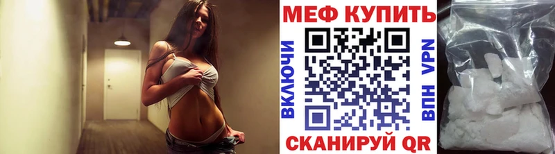 Мефедрон мука  Качканар 