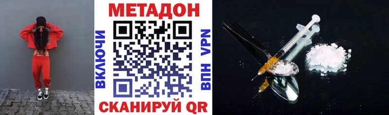 Купить  Качканар  МЕТАДОН кристалл 