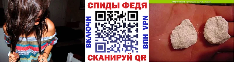 Первитин мет  Купить  Качканар 