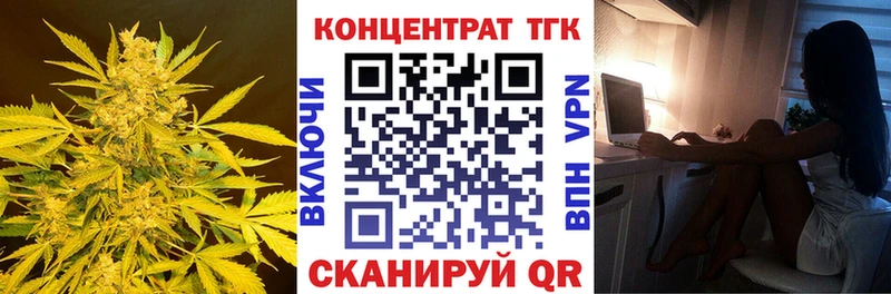 Дистиллят ТГК гашишное масло  Купить закладки  Качканар 