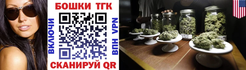 Купить закладки  Качканар  Конопля White Widow 
